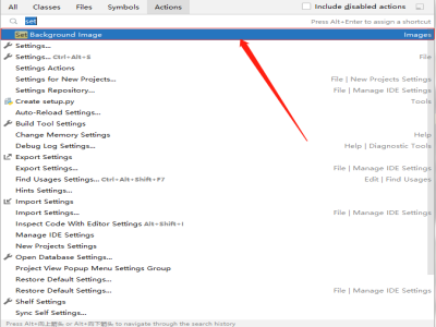 PyCharm背景图片设置，让你的界面也能养眼！