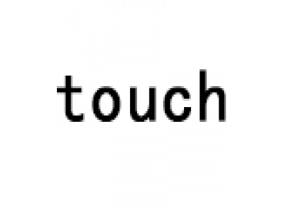 命令 touch 用于修改文件的时间戳 若文件不存在，则会创建文件
