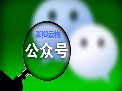 云南好物，卿卿相传 - 云南卿卿科技有限公司，温暖启程！